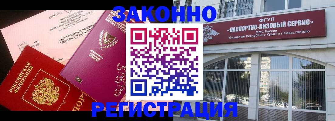 форма 3 в Голицыно